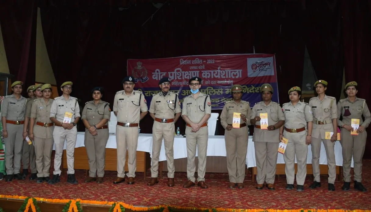 बरेली: महिला सशक्तिकरण के लिए दरोगा और सिपाहियों को दी गई ट्रेनिंग