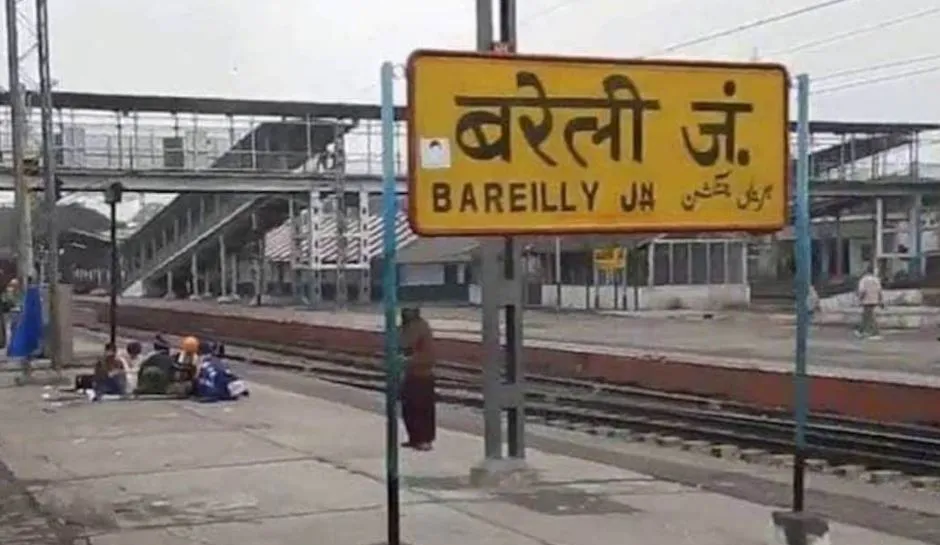 बरेली जंक्शन समेत 6 स्टेशनों को बम से उड़ाने की धमकी, मचा हड़कंप