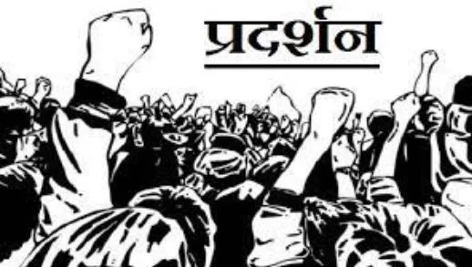 शिक्षिका की हत्या के विरोध में घाटी में कश्मीरी पंडितों का प्रदर्शन