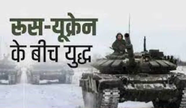 कैसे हो युद्ध का अंत