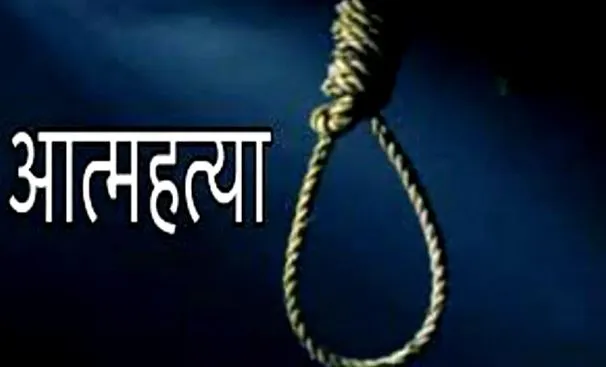 चित्तौड़गढ़ जिले में एक महिला ने तीन मासूमों के साथ की आत्महत्या