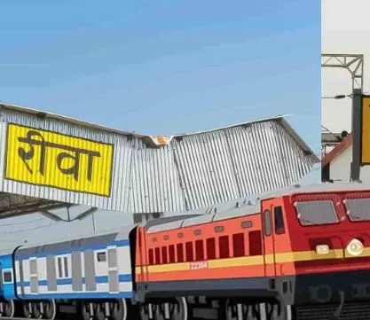 रीवा-राजकोट-रीवा के मध्य चलेगी परीक्षा सुपरफास्ट स्पेशल ट्रेन