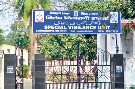 बिहार: आय से अधिक संपत्ति मामले में सहरसा जेल अधीक्षक के खिलाफ एसवीयू का छापा