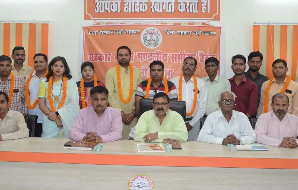 बरेली: ग्रामीण व किसान सहकारी के जरिए शुरू कर सकते हैं व्यावसायिक कार्य