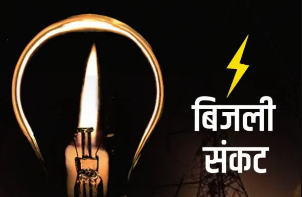 तालमेल की कमी