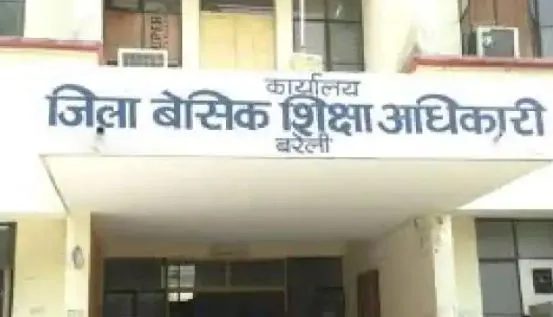 बरेली: अमान्य विद्यालयों पर रोक लगाने को सजग हुआ शिक्षा विभाग