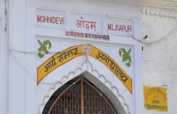 बरेली: अपनों ने किया किनारा, अनाथालय ने दिया सहारा
