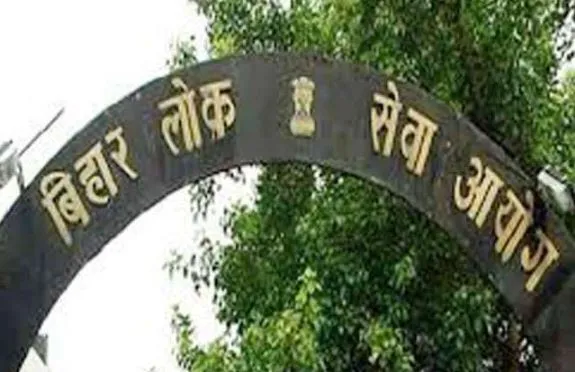 बीपीएससी पेपर लीक मामले में बड़ी कार्रवाई, BDO और कॉलेज के प्राचार्य समेत 4 लोग गिरफ्तार