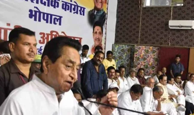 कमलनाथ का सरकार बनने पर पुरानी पेंशन लागू करने का ऐलान 