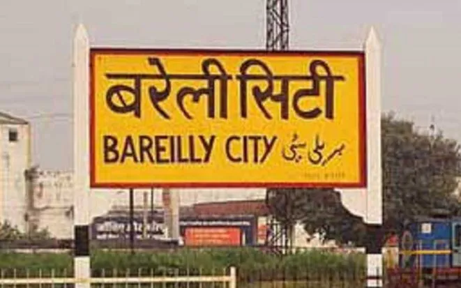 बरेली: सिंचाई विभाग के समक्ष लक्ष्य पूरा करने को कई चुनौतियां