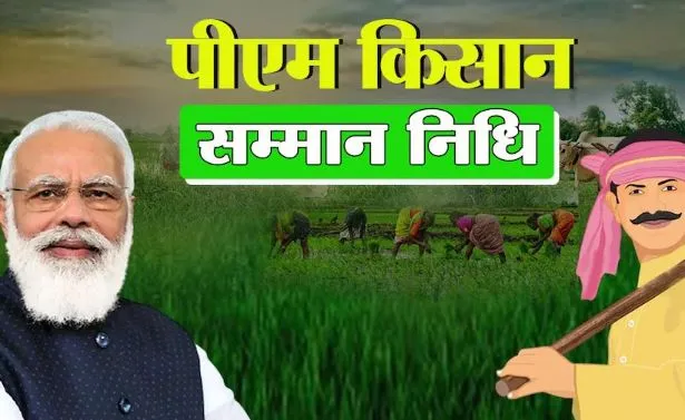 बरेली: सत्यापन के बाद पात्राें का किया जाएगा चयन