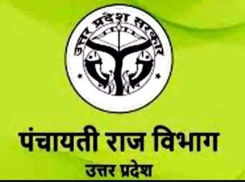 बरेली: 1193 ग्राम पंचायतों के बनेंगे 294 कलस्टर