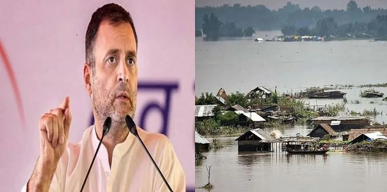 असम में बाढ़ से मचा हाहाकार: राहुल गांधी ने नेताओं, कार्यकर्ताओं से की लोगों की मदद करने की अपील