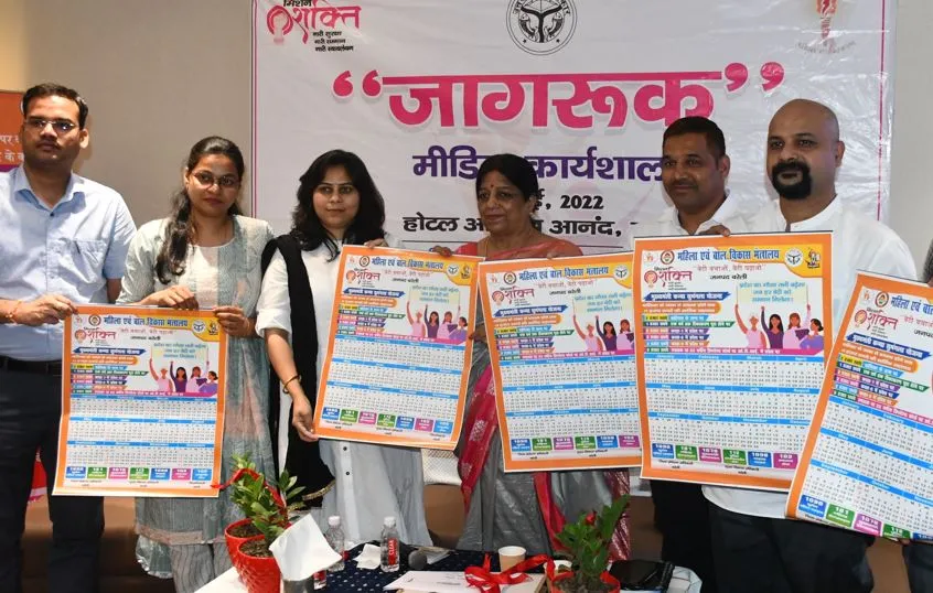 बरेली मंडल का लिंगानुपात देश व प्रदेश से बेहतर- नीता अहिरवार