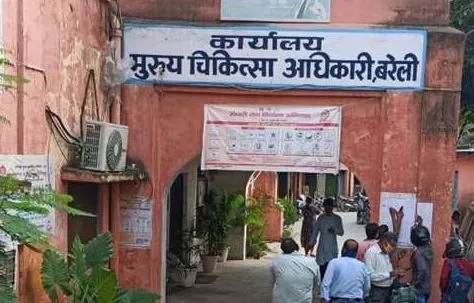 बरेली: जब मिली लताड़ तो आरोग्य मेले का निरीक्षण करने पहुंचे अफसर