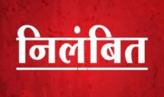 जहरीली शराब कांड मामले में सब इंस्पेक्टर निलंबित, तीन गिरफ्तार