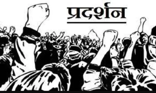 बरेली: सिंचाई विभाग के मुख्य अभियंता कार्यालय के बाहर होगा प्रदर्शन