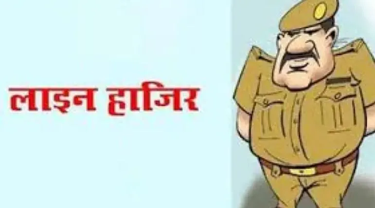 बरेली: खनन माफिया से दोस्ती पड़ी महंगी, चौकी इंचार्ज लाइन हाजिर