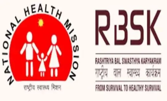 बरेली: आरबीएसके ने भरे पांच बच्चों के दिल के जख्म