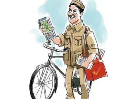 बरेली: अब डाकिए से भिजवाएं दूसरे के खाते में धनराशि