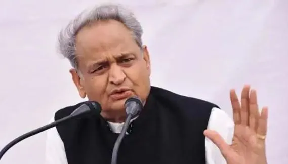 कर्मचारियों के हितों की रक्षा करना राज्य सरकार का दायित्व- सीएम गहलोत