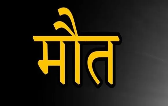 बरेली: बीमारी के चलते सिपाही ने तोड़ा दम