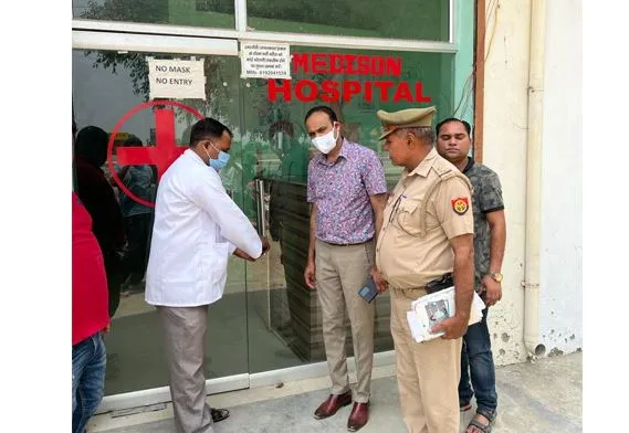 बरेली: पहले फजीहत कराई और अब 10 अस्पतालों पर सील लगाई
