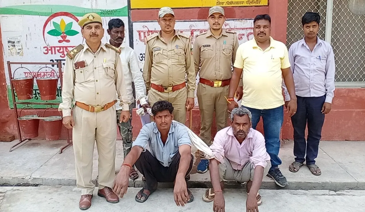 पीलीभीत: चीतल के शव के साथ दो शिकारी दबोचे, एक शिकारी भागा