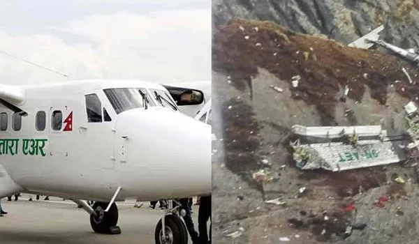नेपाल विमान हादसा : दुर्घटनास्थल से 14 शव बरामद, पोस्टमॉर्टम के लिए ले जाया जाएगा काठमांडू