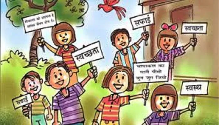 अयोध्या : परिषदीय विद्यालयों में बच्चों को दिए जाएंगे स्वच्छता के संस्कार