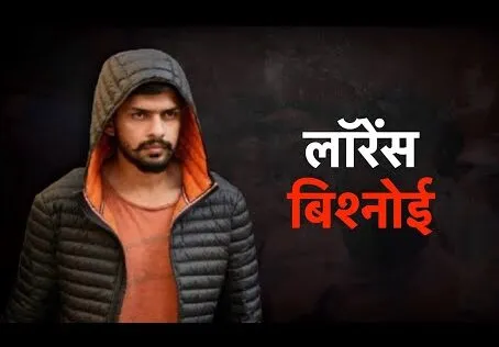 रुद्रपुर: तराई में भी सक्रिय हैं लॉरेंस बिश्नोई गैंग के गुर्गे