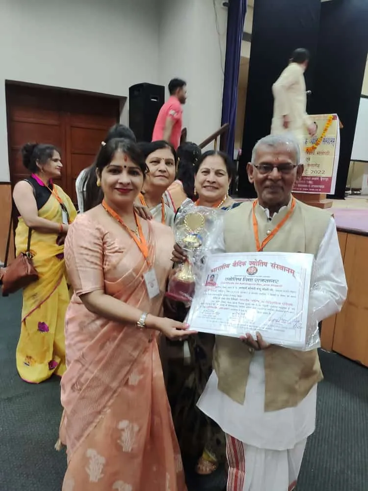 हल्द्वानी: ज्योतिषाचार्य डॉ. मंजू जोशी को डॉक्टरेट(ज्योतिष विद्या रत्नसागर) की उपाधि