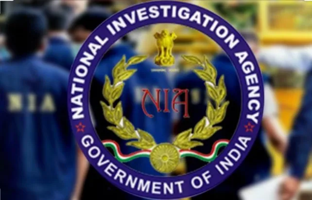 मध्यप्रदेश में जल्द खुलेगी राष्ट्रीय जांच एजेंसी NIA की शाखा 