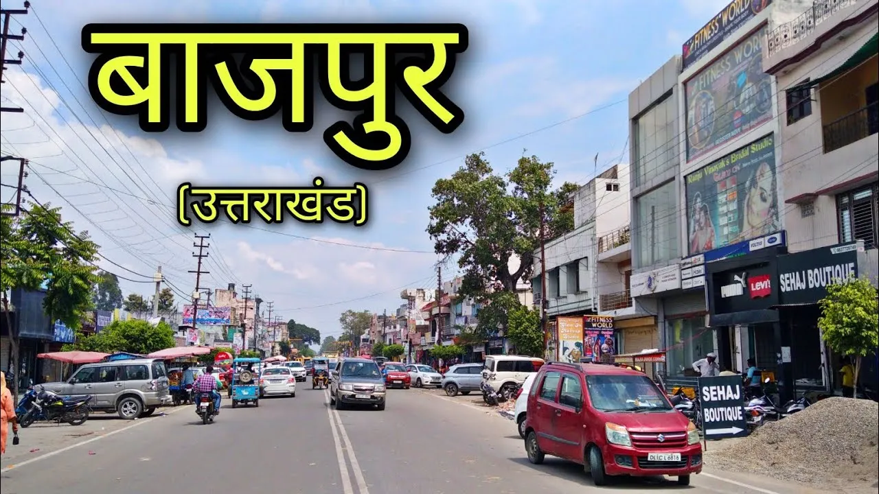 चारधाम तीर्थस्थल के रूप में पहचाना जाएगा बाजपुर