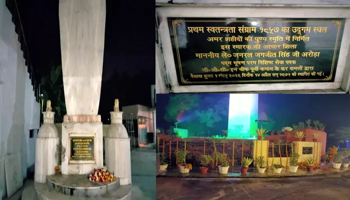 मेरठ: 10 मई को मनाया जाएगा ‘क्रांति दिवस’, सीएम योगी करेंगे शिरकत