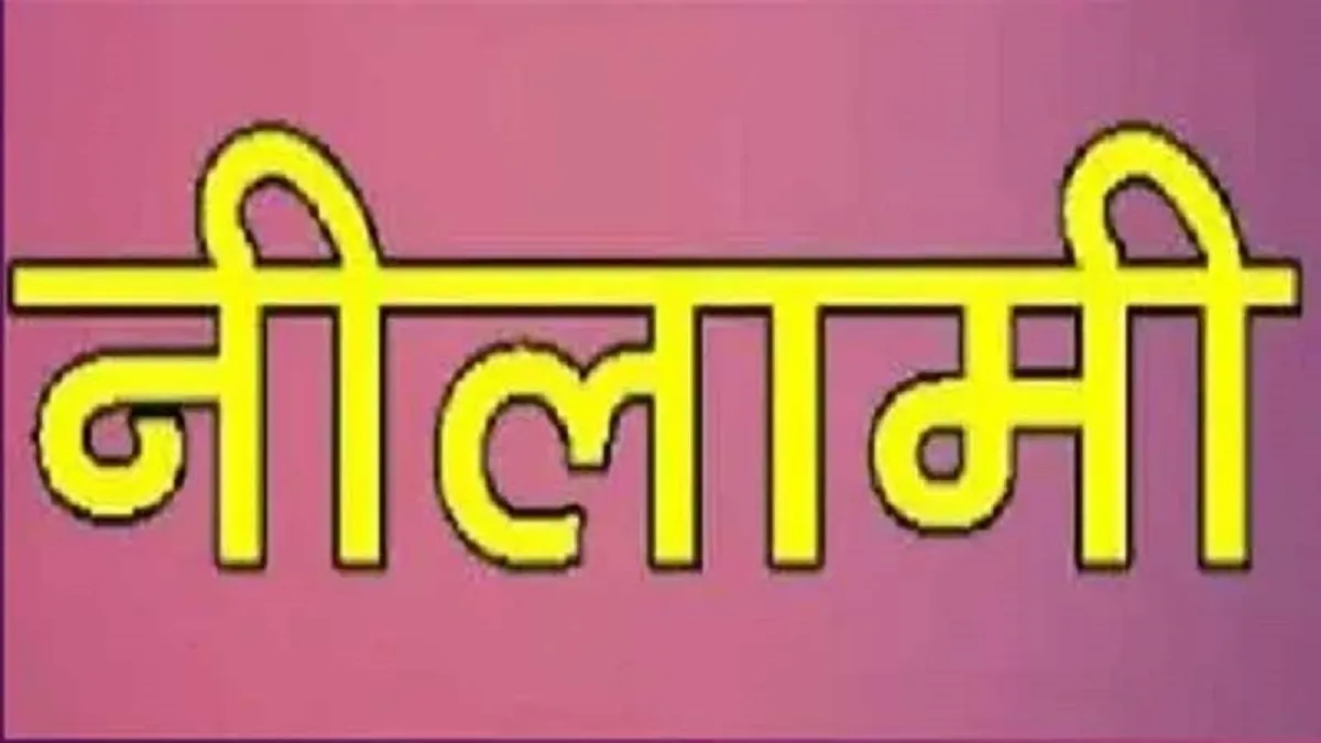 हल्द्वानी: 27 मई को आरटीओ में 86 वाहनों की लगेगी बोली