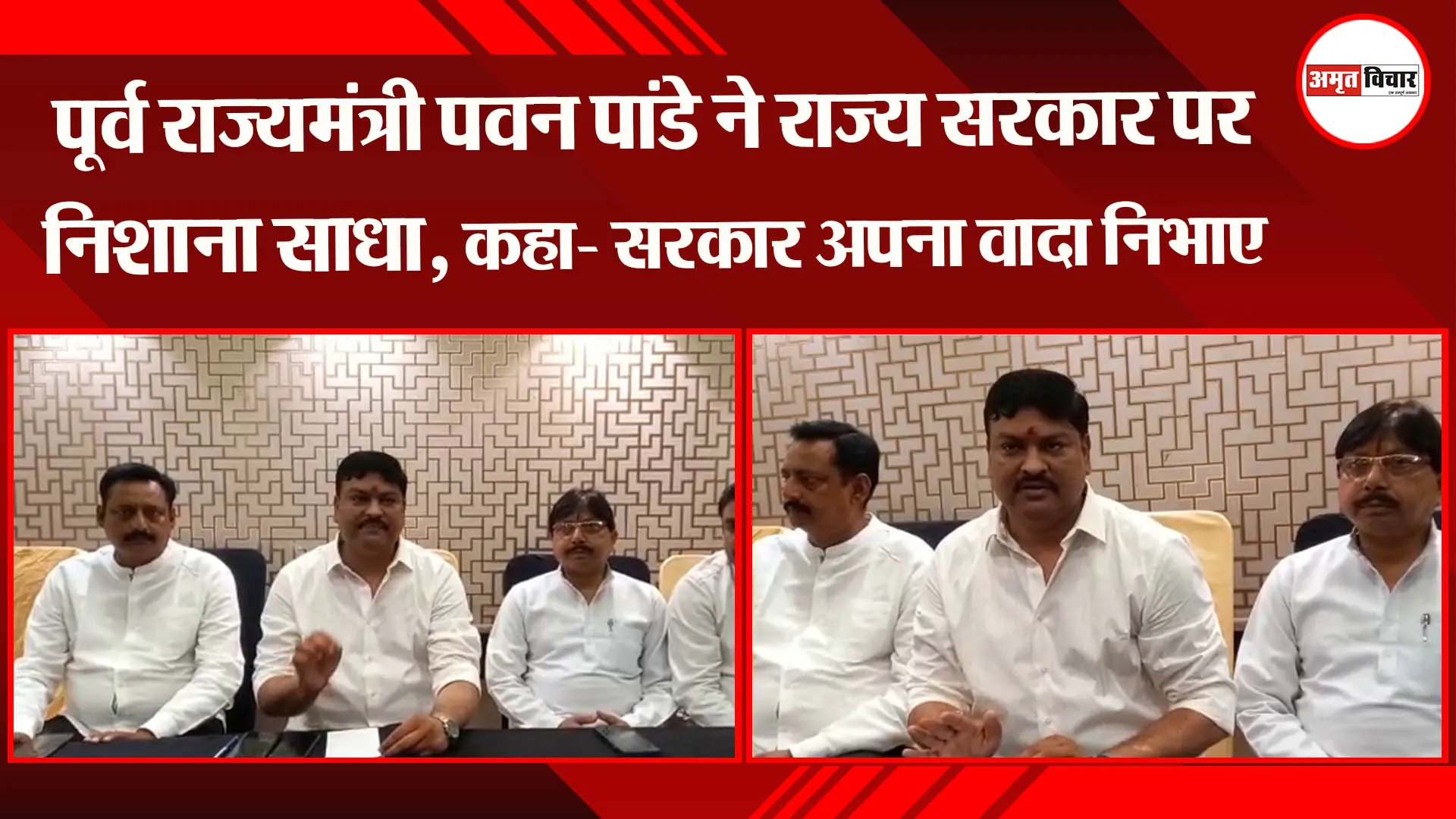 अयोध्या: पूर्व राज्यमंत्री पवन पांडे ने राज्य सरकार पर निशाना साधा, कहा- सरकार अपना वादा निभाए