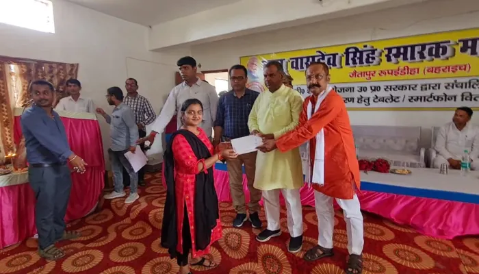 बहराइच: बाबू बासुदेव सिंह स्मारक महाविद्यालय के 96 छात्र और छात्राओं को विधायक ने बांटे टैबलेट