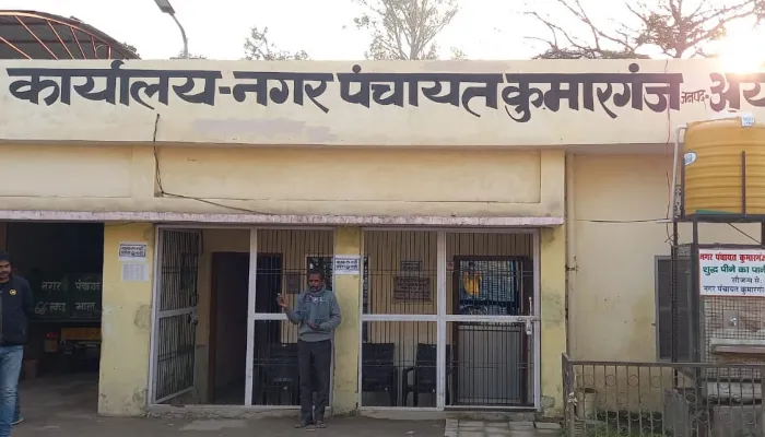 अयोध्या: नगर पंचायत चुनाव की तैयारियां तेज, वार्डों के गठन का कार्य जारी