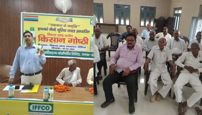 बहराइच: किसान जागरूकता गोष्ठी का हुआ आयोजन, किसानों को खेती के दिए गए टिप्स