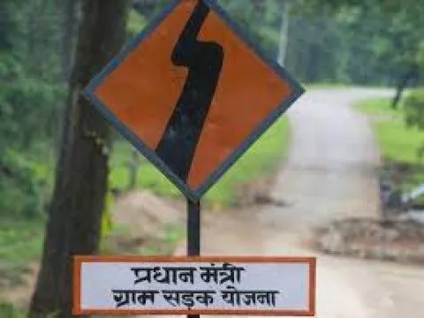 अल्मोड़ा: पीएमजीएसवाई की 20 सड़कें लोनिवि को होंगी ट्रांसफर