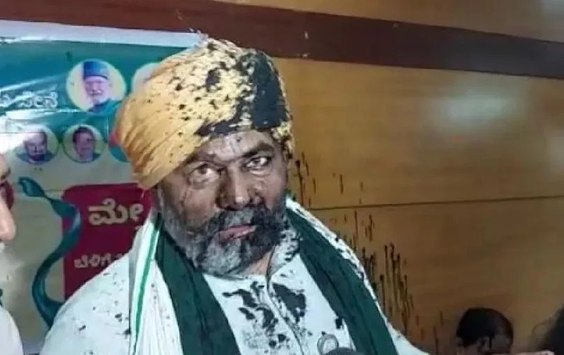बेंगलुरु में किसान नेता राकेश टिकैत पर फेंकी गई स्याही, प्रेस कॉन्फ्रेंस में हंगामा और मारपीट