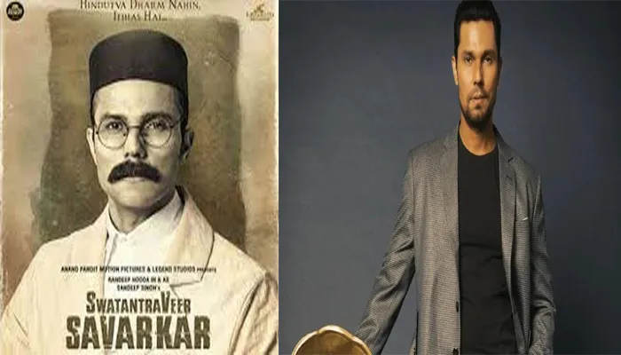 Veer Savarkar की भूमिका निभाएंगे Randeep Hooda, एक्टर ने सोशल मीडिया पर दी जानकरी