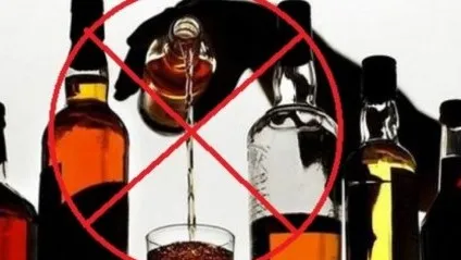 पंजाब: लुधियाना में 100 लीटर अवैध शराब जब्त