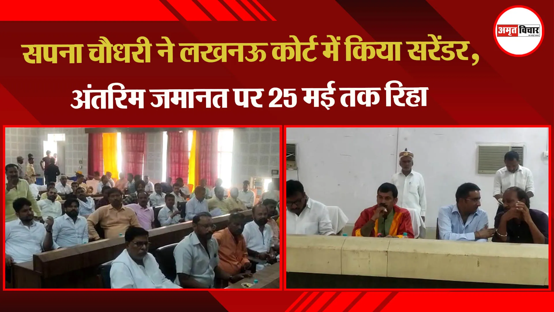 अयोध्या के मठ-मंदिर कमर्शियल टैक्स से होंगे मुक्त, लता मंगेशकर के नाम पर होगा उदया चौराहा