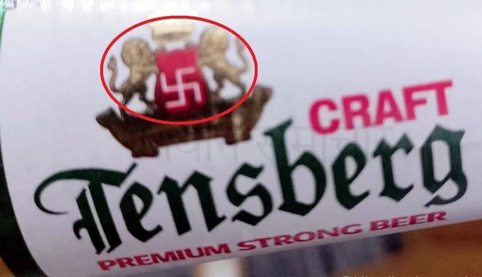 हल्द्वानी: स्वास्तिक निशान वाली बियर का विरोध