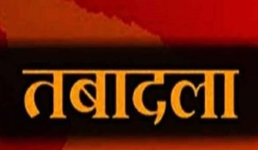 रामनवमी हिंसा के एक महीने बाद खरगोन के जिलाधिकारी और एसपी का तबादला