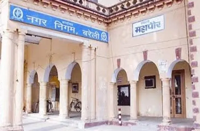 बरेली: प्रेमनगर में बनीं दुकानों की होगी नीलामी