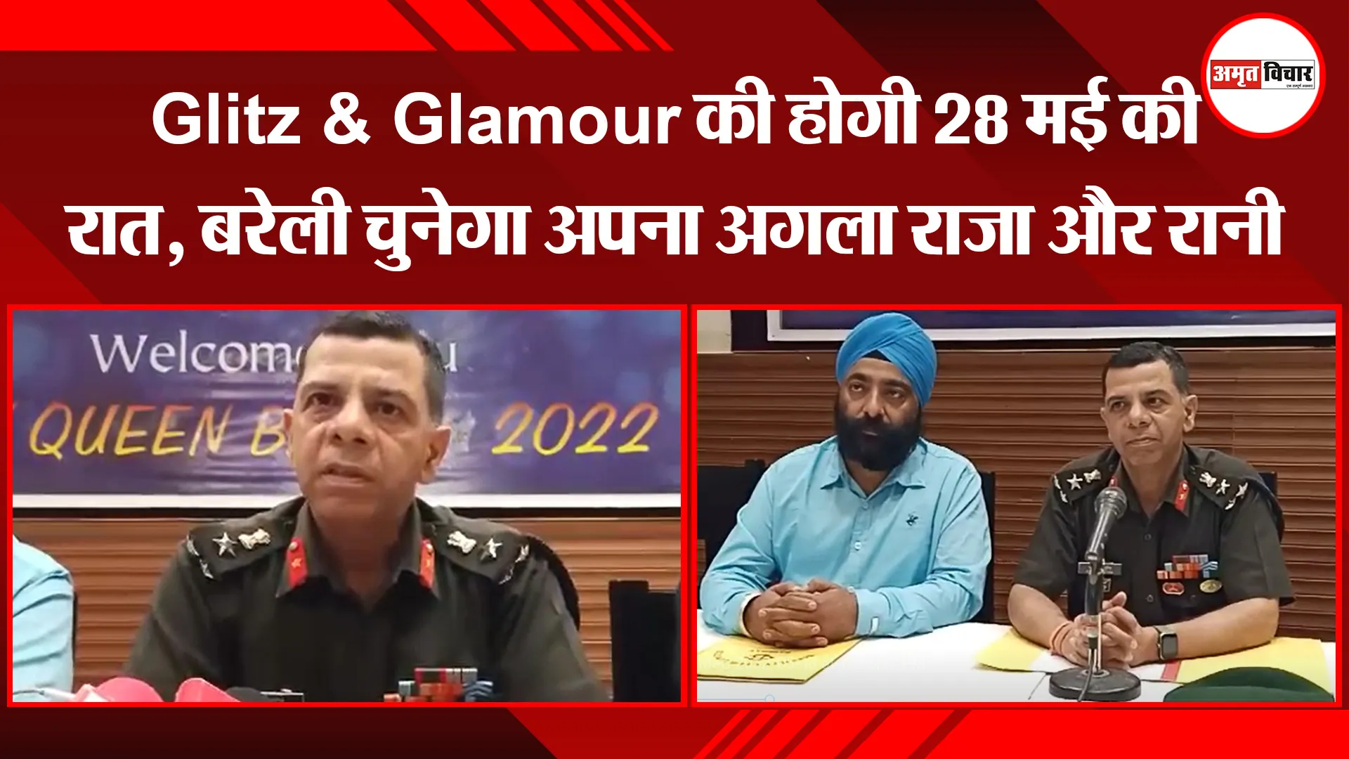 बरेली: Glitz & Glamour की होगी 28 मई की रात, बरेली चुनेगा अपना अगला राजा और रानी