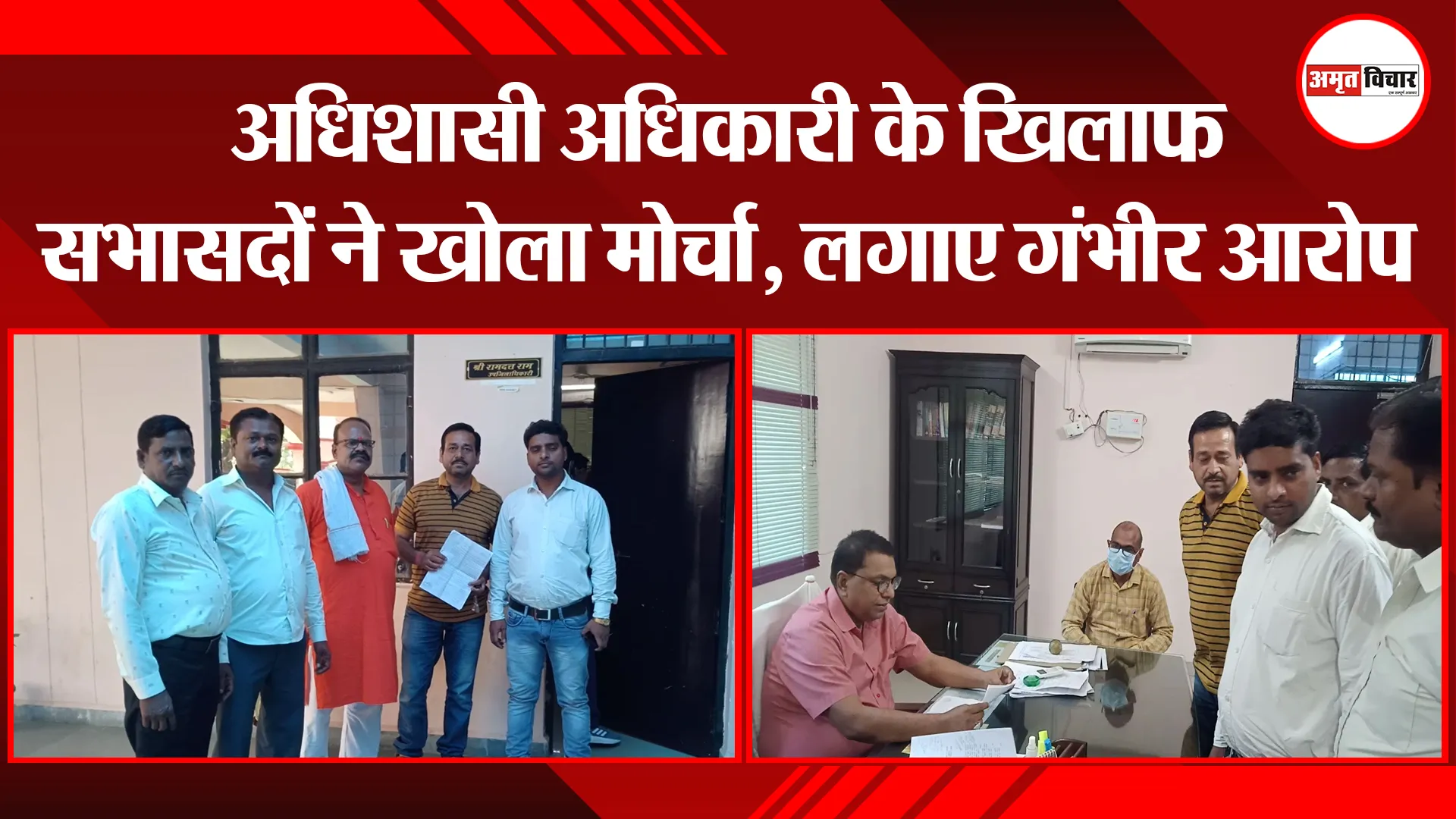 उन्नाव: अधिशासी अधिकारी के खिलाफ सभासदों ने खोला मोर्चा, लगाए गंभीर आरोप